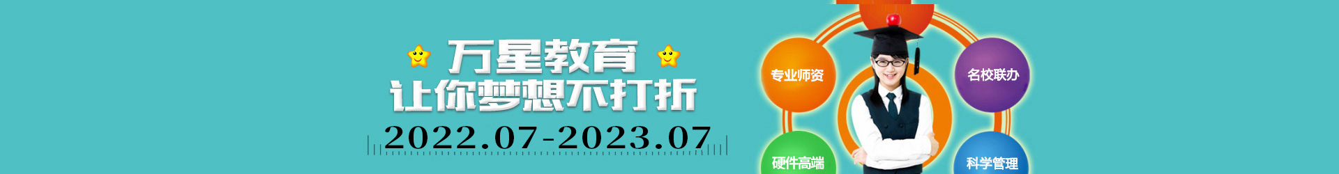 名師導(dǎo)航